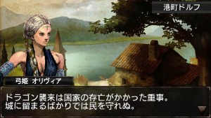Dragon's Dogma Quest screenshot