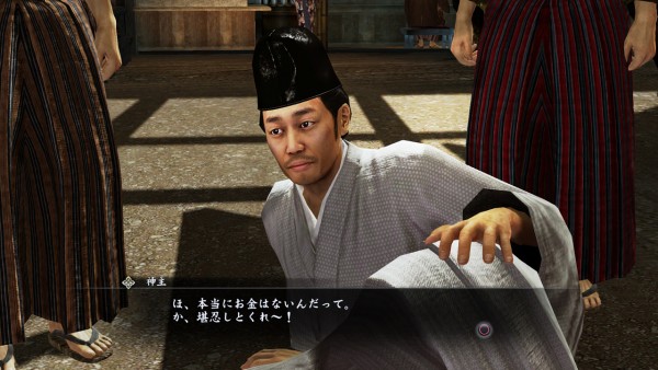 Yakuza Restoration screenshot