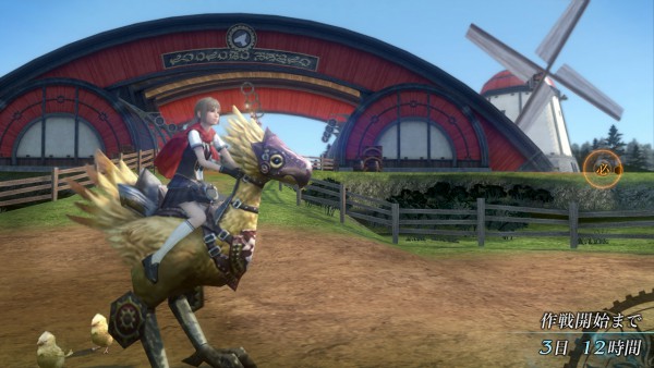 Final Fantasy Type-0 screenshot